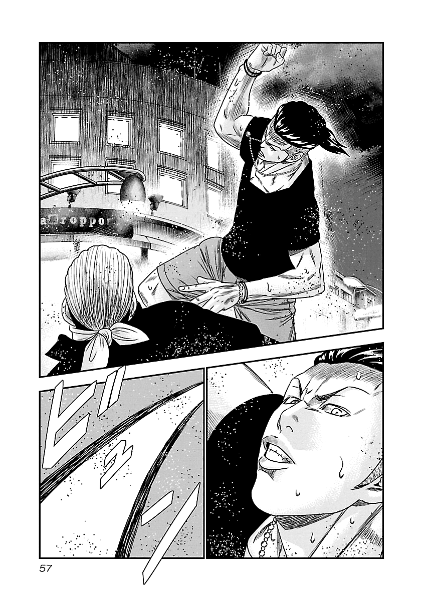 Out (Makoto Mizuta) Chapter 94 14